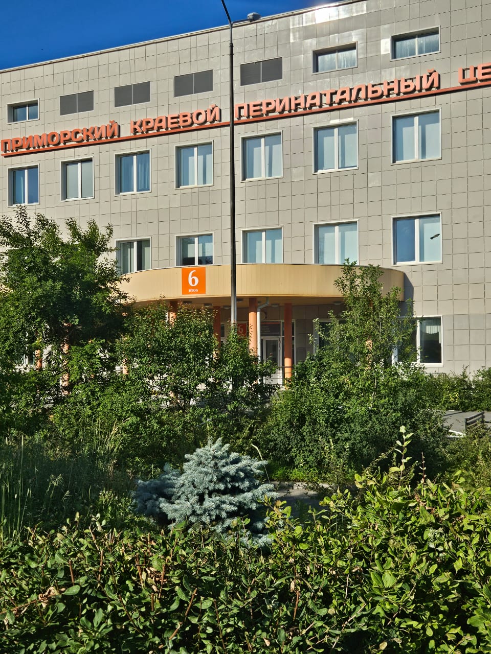 4.Вход №6