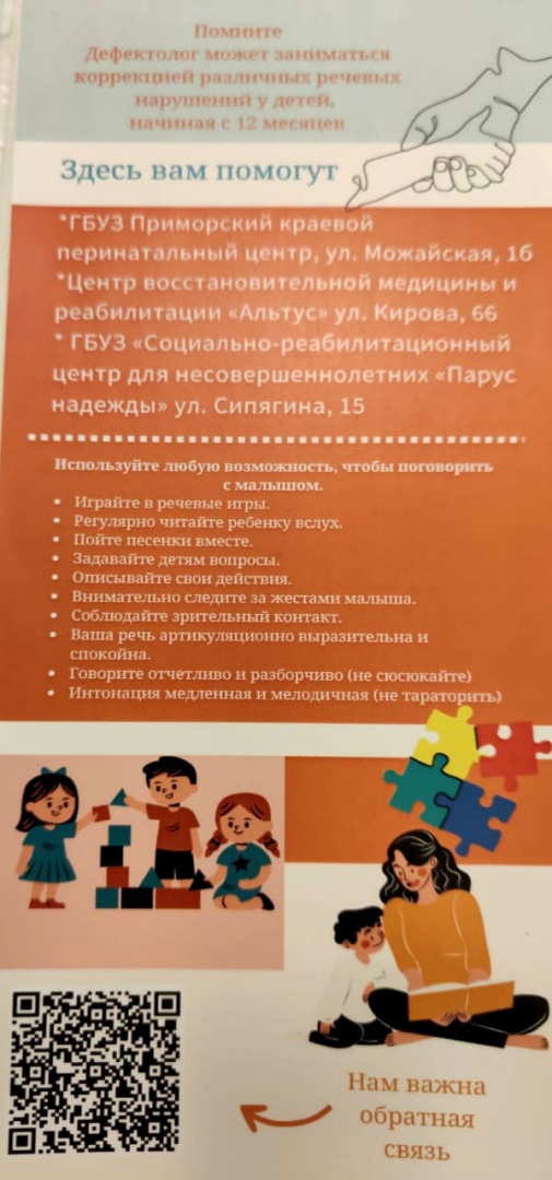 Изображение WhatsApp 2025-01-15 в 12.50.22_aac5fb36.jpg