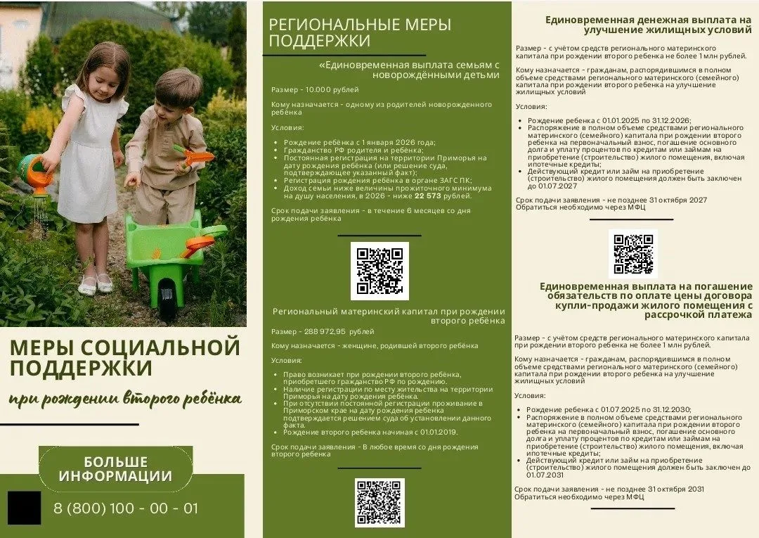 IMG_20260505_124656.png