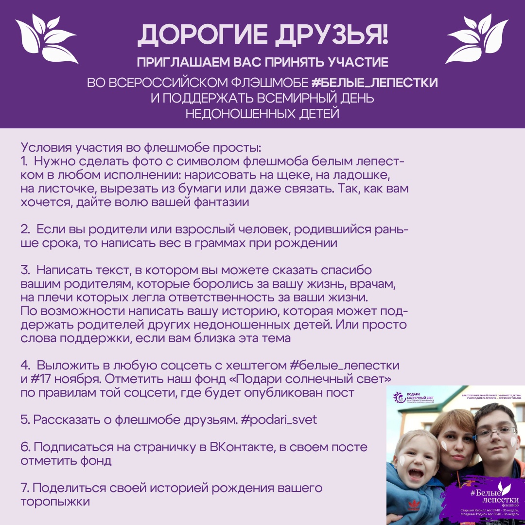 БФ_карточки-21 — копия.jpg
