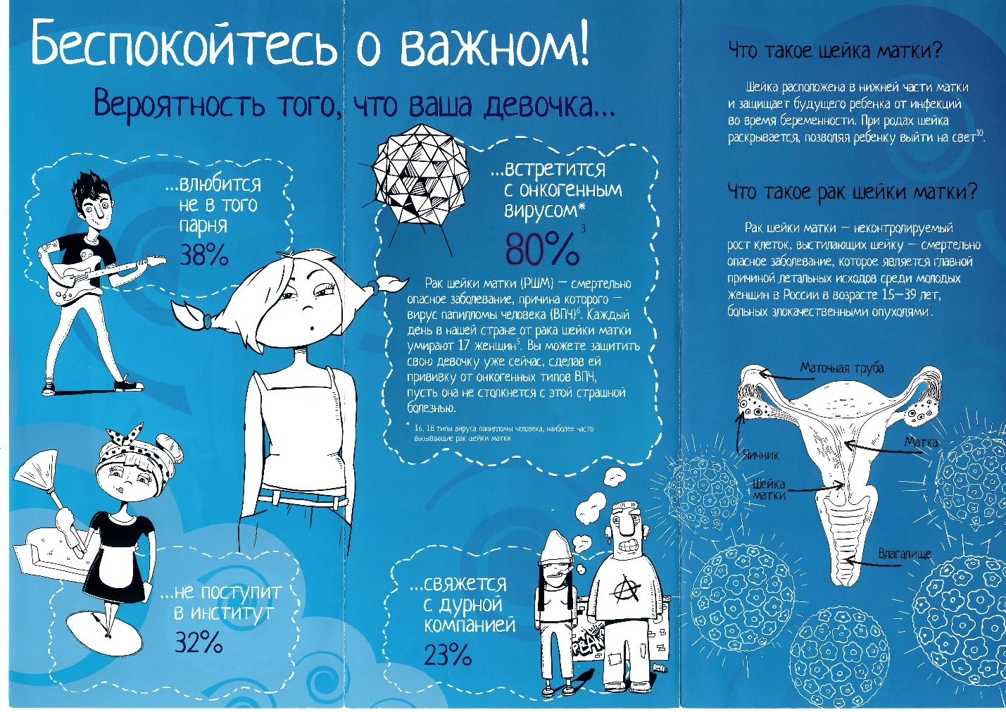 Рисунок1.jpg