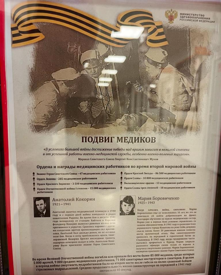 Изображение WhatsApp 2025-04-22 в 08.34.37_c5046d6c.jpg